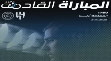 يلا شوت بث مباشر مباراة الهلال ضد الشباب في الدوري السعودي للمحترفين